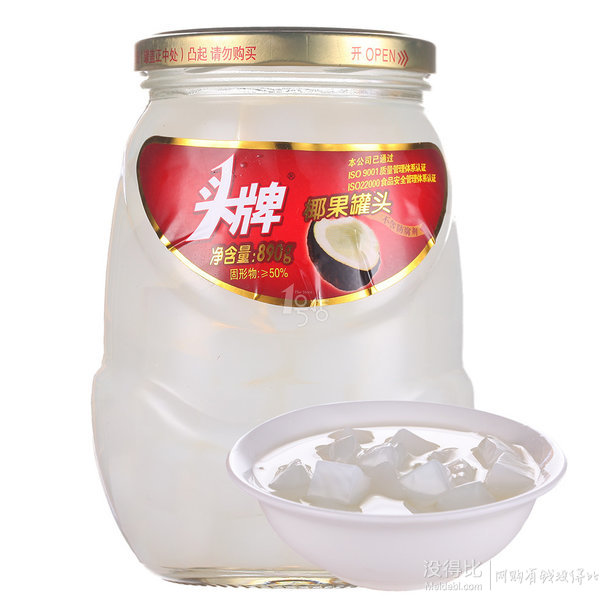 粮油调味品  满99-50