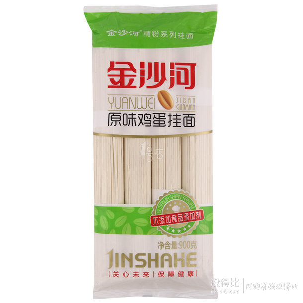 粮油调味品  满99-50