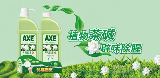 微信端： AXE 斧头 花茶护肤洗洁精 1.18kg*2(泵+补)    14.4元（26.9元，可199-100）