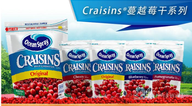 不限购！Ocean Spray 优鲜沛 142克 蔓越莓干 6.18元