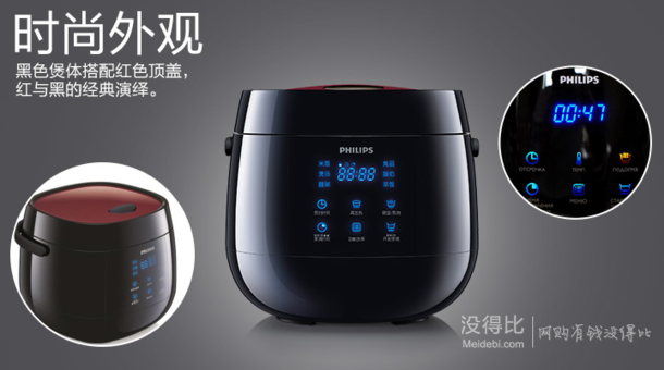 PHILIPS 飞利浦 HD3160/21 智能电饭煲 2L+凑单品    275元包邮（339，双重优惠）