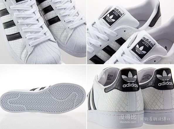 adidas阿迪达斯三叶草superstar男士休闲板鞋 黑标蛇纹款d70171