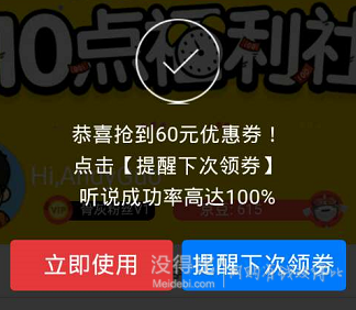 10点微信端： 某东 自营图书音像优惠券    