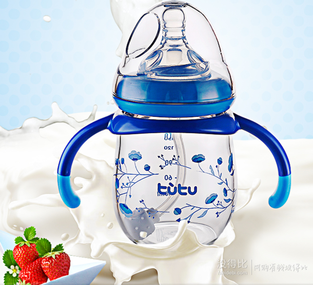 tutu 兔兔 新生儿宽口玻璃奶瓶150ml 19.9元包邮(49.9-30)