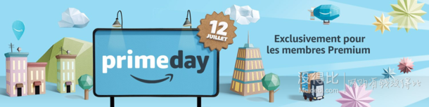 更新！各国亚马逊PrimeDay会员日活动+礼品卡！