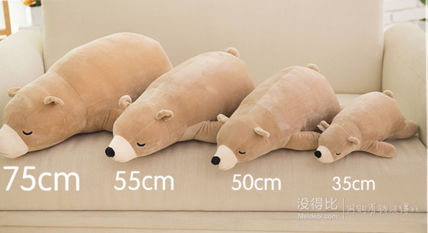卡洛布布 北极熊毛绒玩具35cm  7.8元包邮（17.8-10）