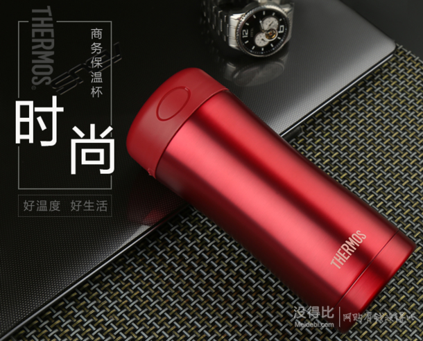 THERMOS膳魔师保温杯JCG-400 R 400ml   149元包邮