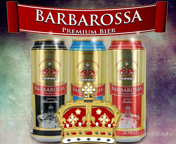 微信端：BARBAROSSA 凯尔特人 小麦啤酒 500ml*24听*3件    184元（双重优惠）