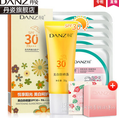 赠手工皂+5片面膜！Danz 丹姿 防晒霜+手工皂+玫瑰面膜 18元包邮(48-30券)