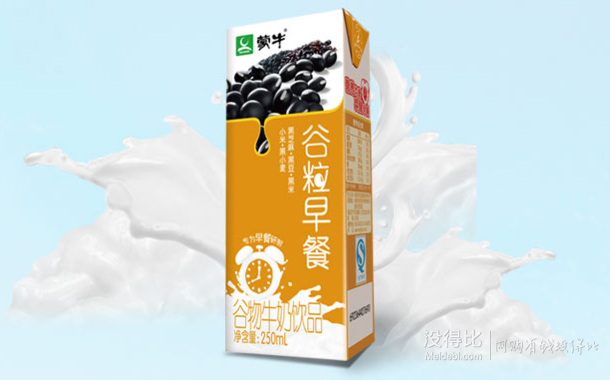 蒙牛 黑谷粒 牛奶饮品250ml*12盒*2箱 36元包邮