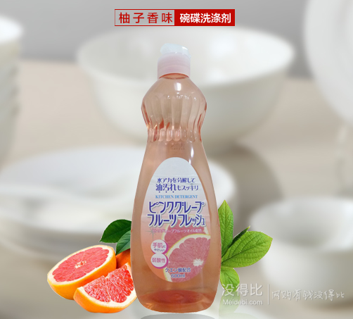 日本 ROCKET火箭石碱 弱酸性fresh天然护手浓缩洗洁精 柚子味600ml 折4.95元（9.92件5折）