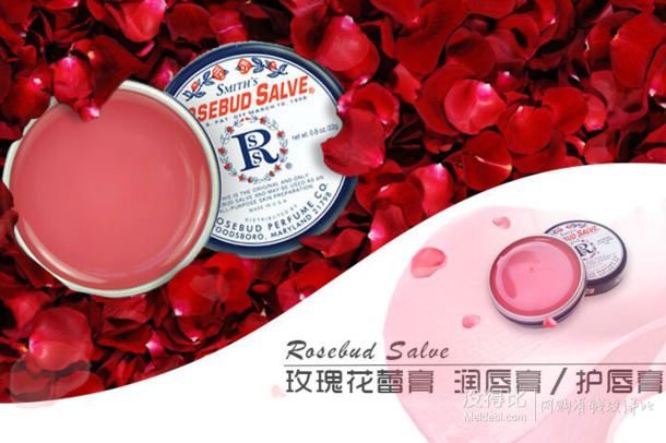 Rosebud Salve 玫瑰花蕾护唇膏 22g 折33.4元(59*2-59+7.7)