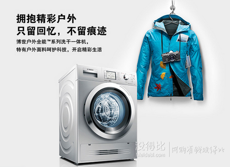 限上海： BOSCH 博世 XQG62-WLM244600W 6.2公斤 变频滚筒洗衣机    2609元包邮（2709-100）