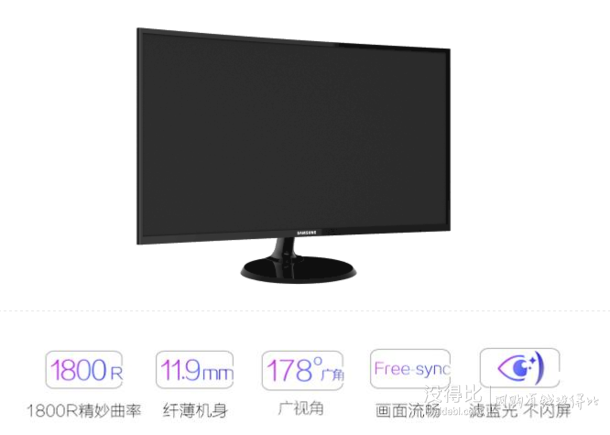 SAMSUNG 三星 C24F390FH 23.5英寸 曲面显示器+NB F80支架    979元包邮