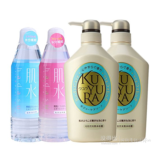 Shiseido资生堂可悠然 美肌沐浴露恬静清香550ml*2+肌水400ml*2   101元包邮（106-5）