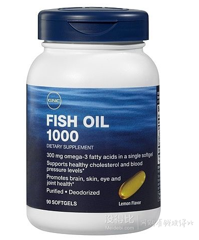 GNC 健安喜深海鱼油软胶囊（含omega-3）1000mg*90粒