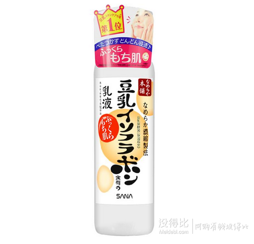 SANA 莎娜 豆乳美肌保湿乳液 150ml 折44.7元(49.9，129-30+税)