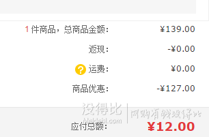 京/沪/苏/皖/浙手快有！sebamed 施巴 婴儿洁肤浴露400ml 12元包邮(139-127券)