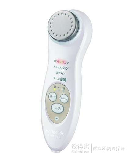 Hitachi 日立 CM-N4000充电式离子导入美容仪