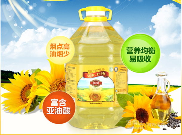  EBEST易贝斯特葵花籽油 5L 折62.5元（125元，2件5折）