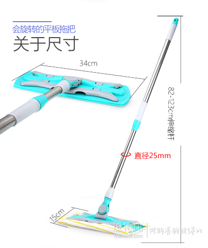 利临 平板拖把 16.9元包邮（19.9-3）