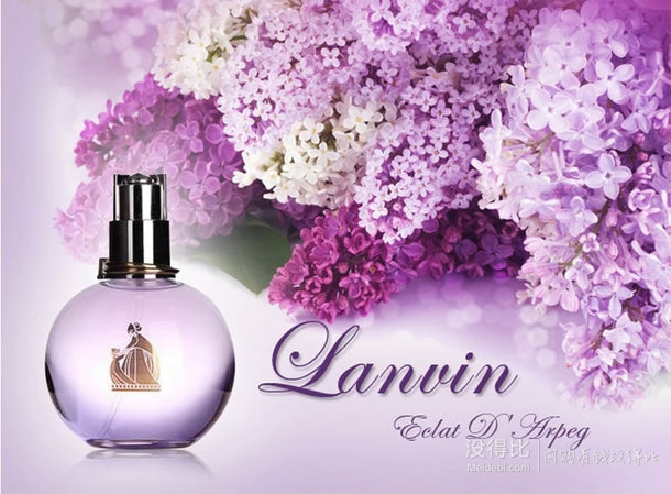 Lanvin浪凡光韵女士持久花果香水EDP30ml 保税包邮 149元