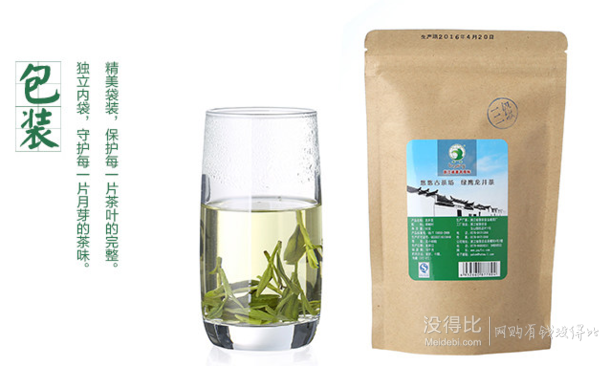 绿鹰 雨前龙井茶 50g 6.9元包邮