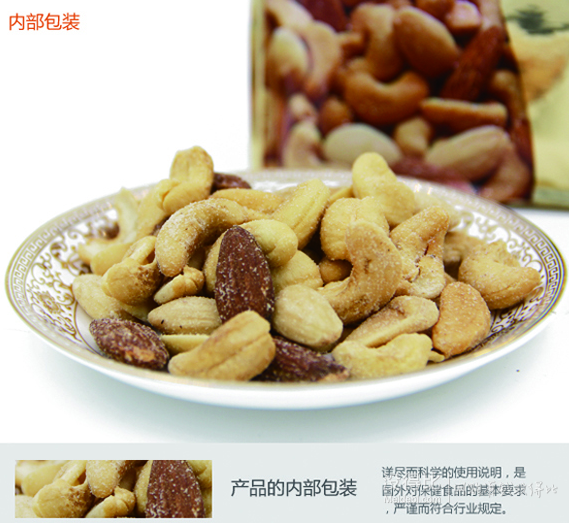 临期白菜： 德国 FARMER'S SNACK 高级混合盐焗坚果 175g    1元