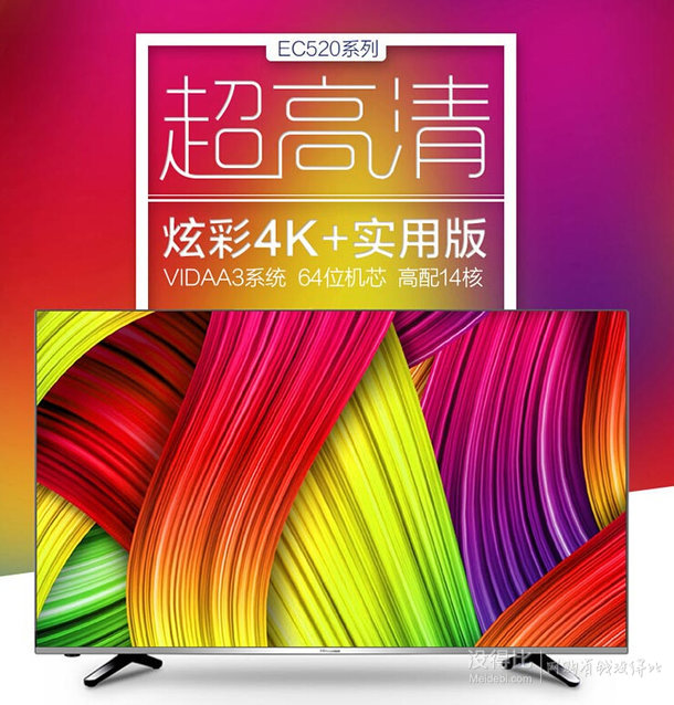 预约： Hisense 海信 LED48EC520UA 48英寸 VIDAA3智能电视    2199元包邮