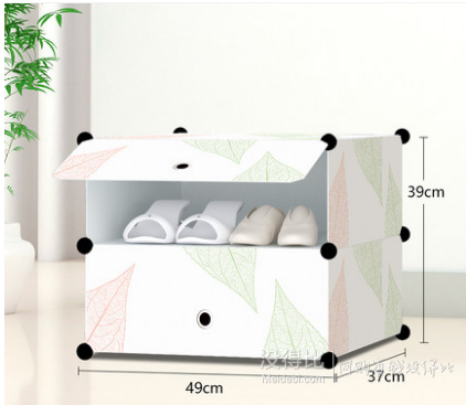 麦田 简易树脂组装防尘鞋柜 10.8元包邮(20.8-10券)
