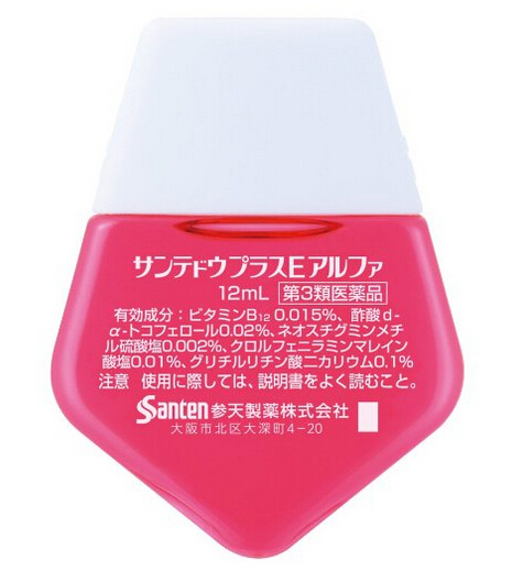 santen 参天 天然维他命b12 e抗疲劳 营养补充眼药水 12ml