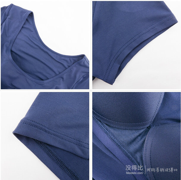 UNIQLO 优衣库 163813 AIRism BRA U领T恤 79元