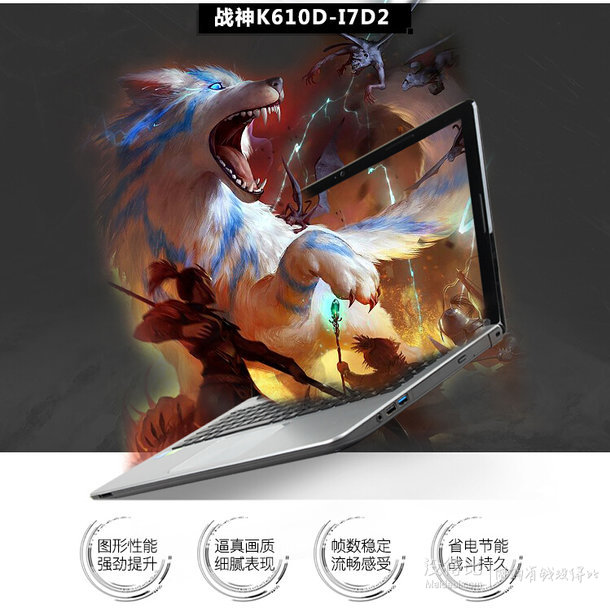 Hasee 神舟 战神 K610D-i7D2 15.6英寸 笔记本(i7-4710MQ 4G 500GB GT940M 2G独显） 3366元包邮（3466-100）