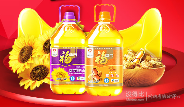 限北京！福临门 非转基因压榨一级花生油+葵花油 3.68L*2瓶    44.9元（下单5折）