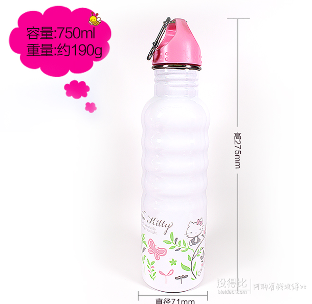 拼单新低！skater斯凯达  hellokitty不锈钢运动水壶750ml   28元（53元，199-100）