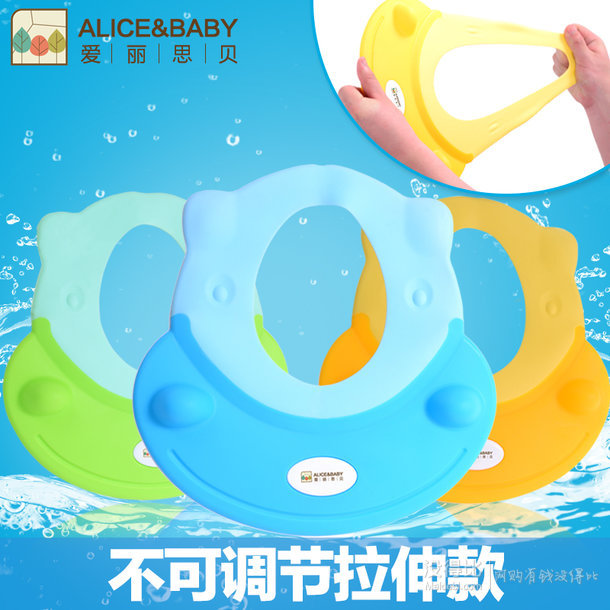 ALICEBABY 爱丽思贝 宝宝洗头帽