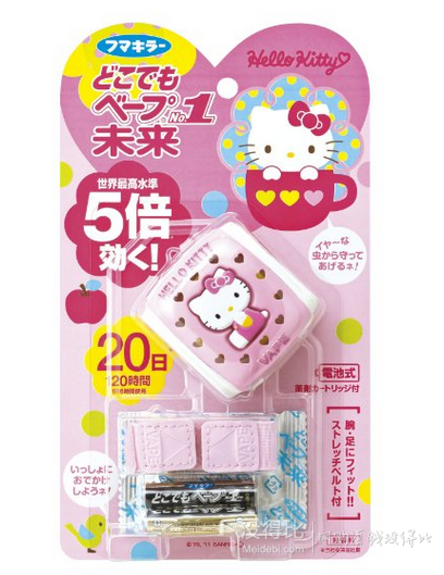 VAPE 5倍 HELLO KITTY 儿童驱蚊手表