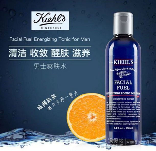 Kiehl‘s 科颜氏 男士爽肤水 250ml   155元