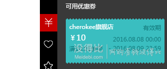 美国CHEROKEE巧乐奇 男童条纹休闲短袖T恤  9.9元包邮（19.9-10）