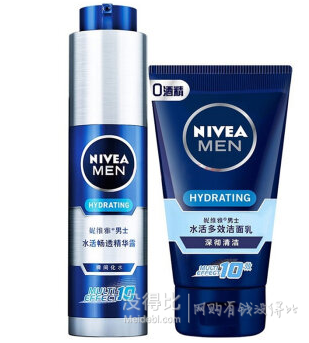 NIVEA 妮维雅 小蓝管套装（水活畅透精华露50g+水活多效洁面乳50g）   47.25元