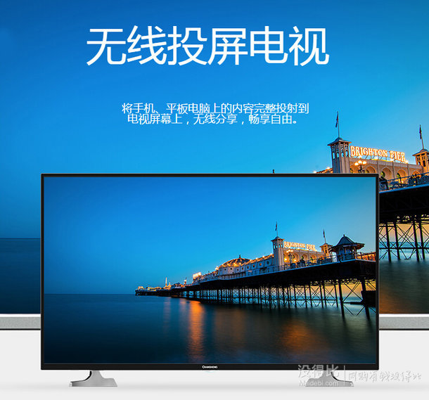 预约:changhong 长虹 39n1 39英寸窄边网络互动led液晶电视 1119元
