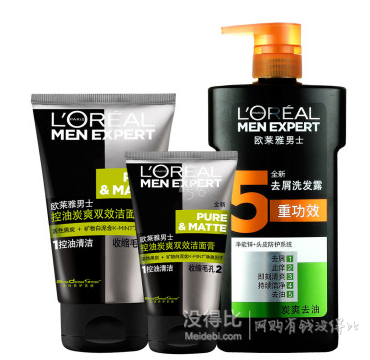 L'OREAL PARIS 巴黎欧莱雅 控油炭爽双效洁面膏 150ml+炭爽去油 洗发露 700ml    35元（73.5元，可188-100）