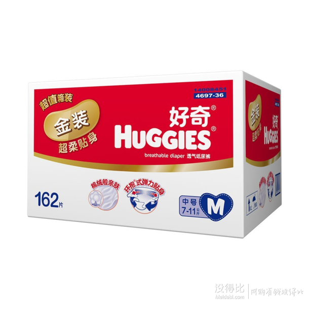 HUGGIES 好奇 金装 超柔贴身纸尿裤 M162片 折158.7元（2件8折）