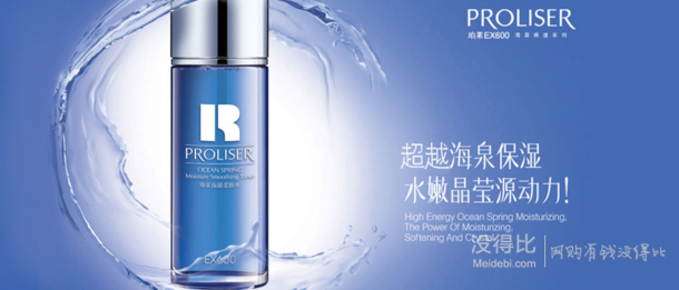 PROYA/珀莱雅  超越海泉保湿洁面乳100ml   8元包邮（28-20券）