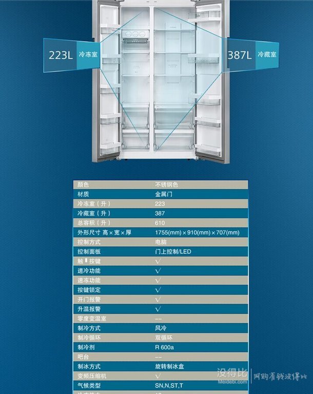 预订新低价！ SIEMENS 西门子 KA92NV41TI 610L 对开门冰箱    7399元包邮（需49元定金）