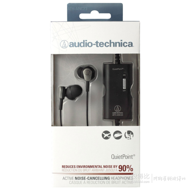 audio-technica 铁三角 ATH-ANC23 降噪耳塞式耳机