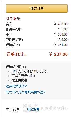 Lebond 力博得 Only U声波电动牙刷礼盒 (2支装)      237元包邮（498元， 下单5折叠加用券）