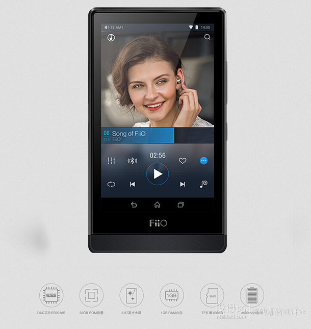 FiiO 飞傲 X7 便携HIFI 播放器  3398元包邮（3698-300）