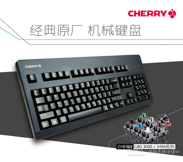 CHERRY 樱桃 G80-3494LYCUS-0 机械键盘 红轴   765元包邮（900-135）