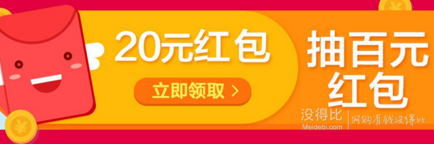 有券必领！某东超市   129减20元优惠券